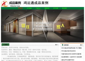 经济型成品案例No:7749