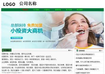 经济型成品案例No:7749