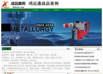 经济型成品案例No:7749