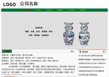 经济型成品案例No:7749