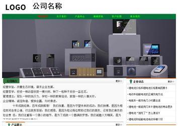 经济型成品案例No:7749