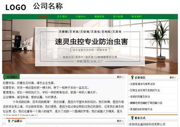 经济型成品案例No:7749