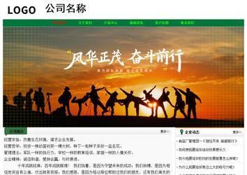 经济型成品案例No:7749