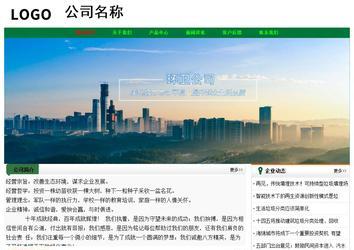 经济型成品案例No:7749