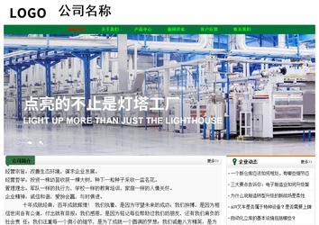 经济型成品案例No:7749