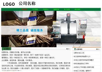 经济型成品案例No:7749