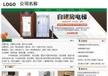 经济型成品案例No:7749