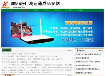 经济型成品案例No:7749