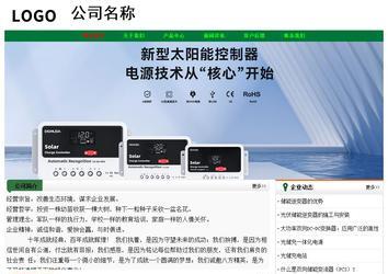 经济型成品案例No:7749