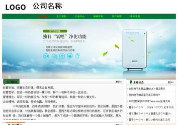 经济型成品案例No:7749