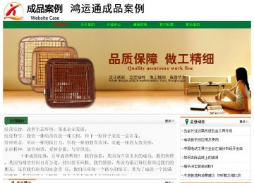 经济型成品案例No:7749