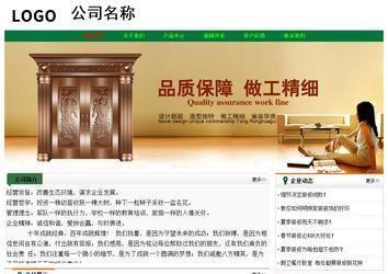 经济型成品案例No:7749