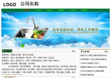 经济型成品案例No:7749