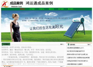 经济型成品案例No:7749