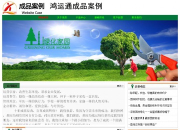 经济型成品案例No:7749