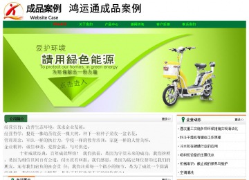 经济型成品案例No:7749