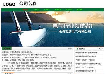 经济型成品案例No:7749