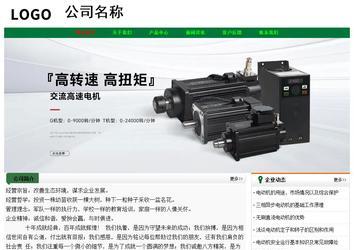 经济型成品案例No:7749