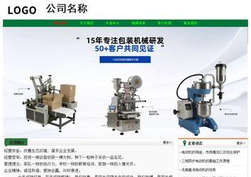 经济型成品案例No:7749