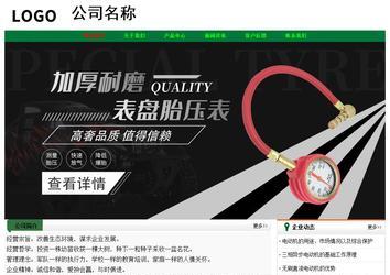 经济型成品案例No:7749