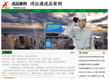 经济型成品案例No:7749