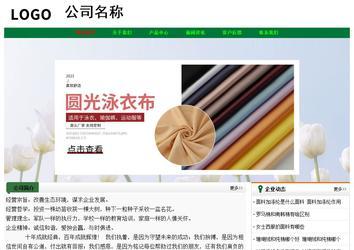 经济型成品案例No:7749