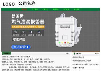 经济型成品案例No:7749