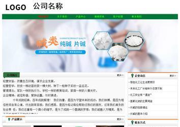 经济型成品案例No:7749