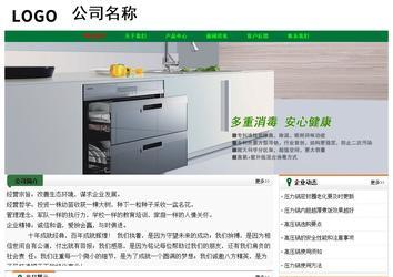 经济型成品案例No:7749