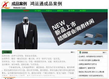 经济型成品案例No:7749