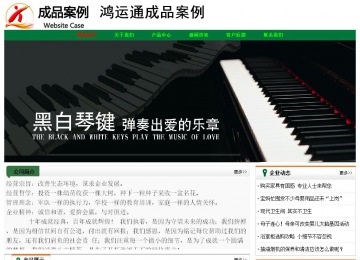 经济型成品案例No:7749