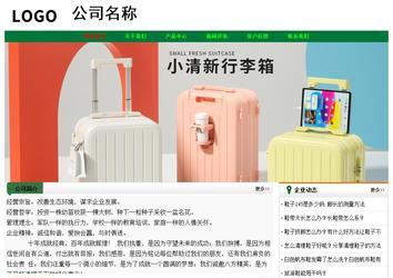 经济型成品案例No:7749