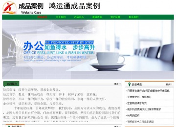 经济型成品案例No:7749