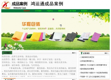 经济型成品案例No:7749