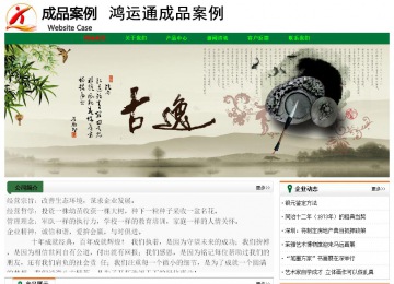 经济型成品案例No:7749