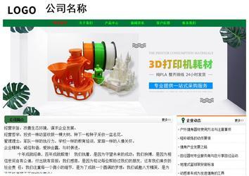 经济型成品案例No:7749