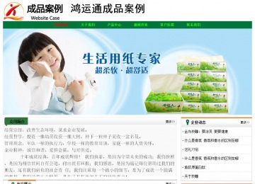 经济型成品案例No:7749