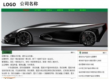 经济型成品案例No:7749