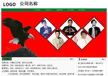 经济型成品案例No:7749