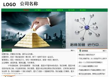 经济型成品案例No:7749