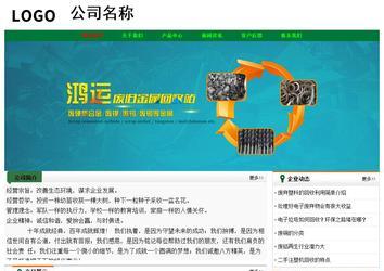 经济型成品案例No:7749