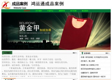 经济型成品案例No:7749