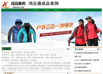 经济型成品案例No:7749