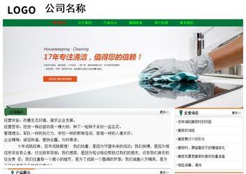 经济型成品案例No:7749