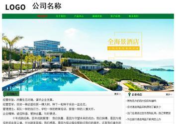 经济型成品案例No:7749