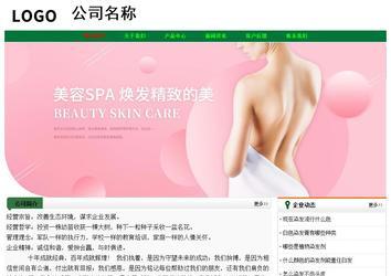 经济型成品案例No:7749