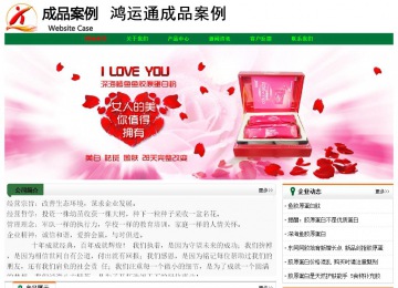 经济型成品案例No:7749