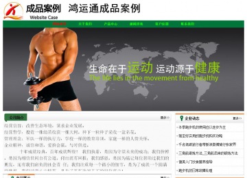 经济型成品案例No:7749