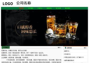 经济型成品案例No:7749