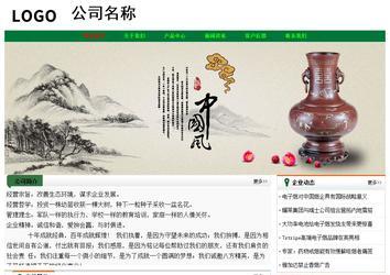 经济型成品案例No:7749